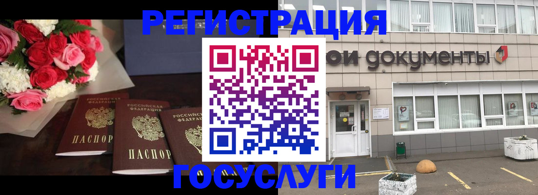 миграционный учет в Кизляре